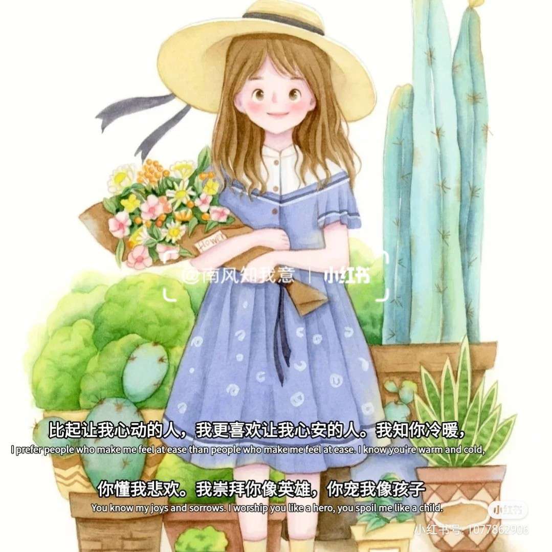 永恒