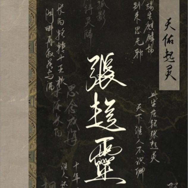 上岸