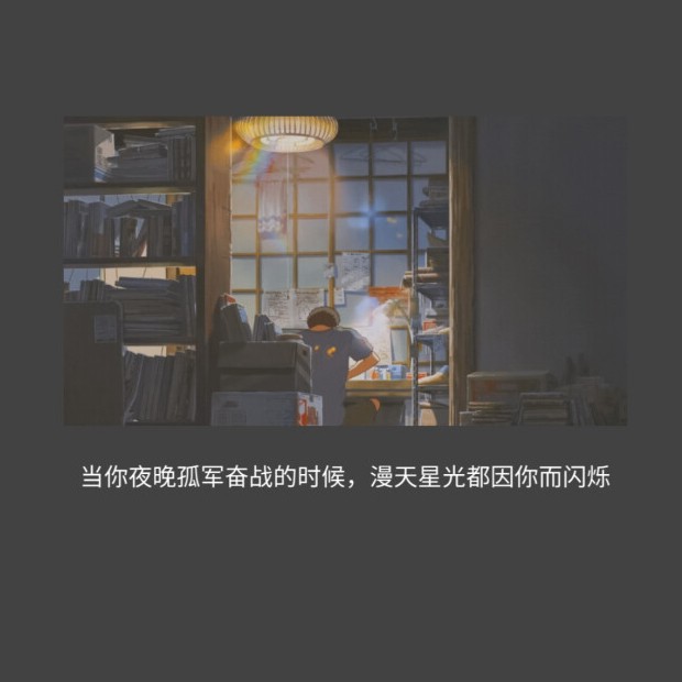 想和hj一起成长的ypy