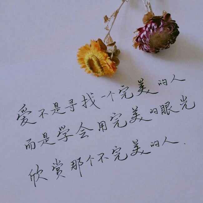 爱情