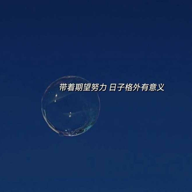 冲刺