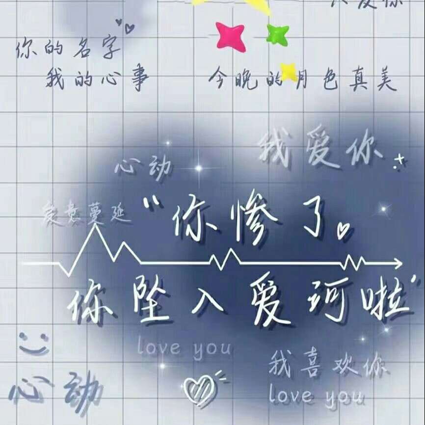 时代锋峻