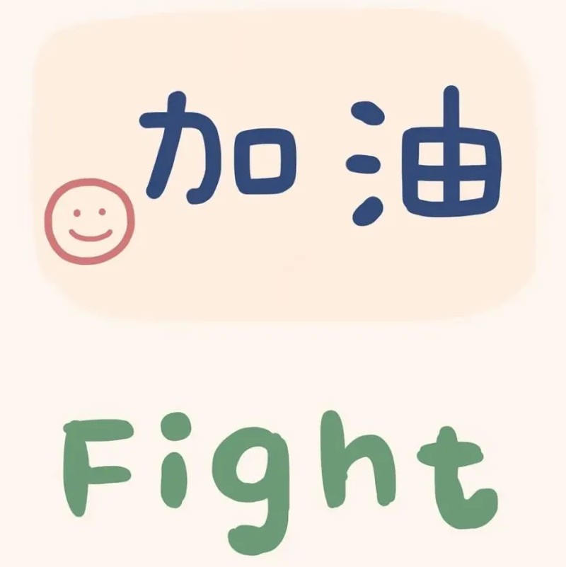 @的专辑
