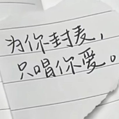 bewitch.的专辑
