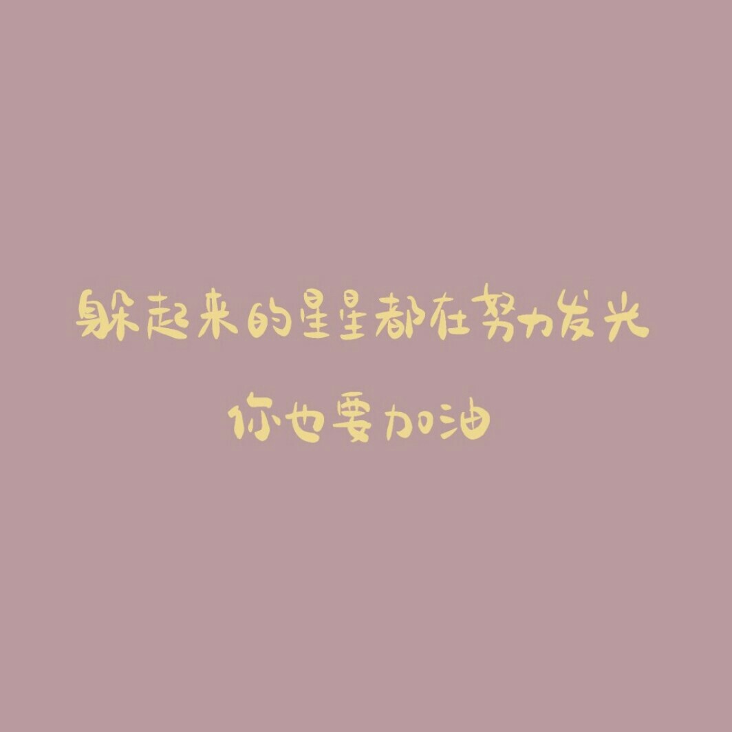 英格力士