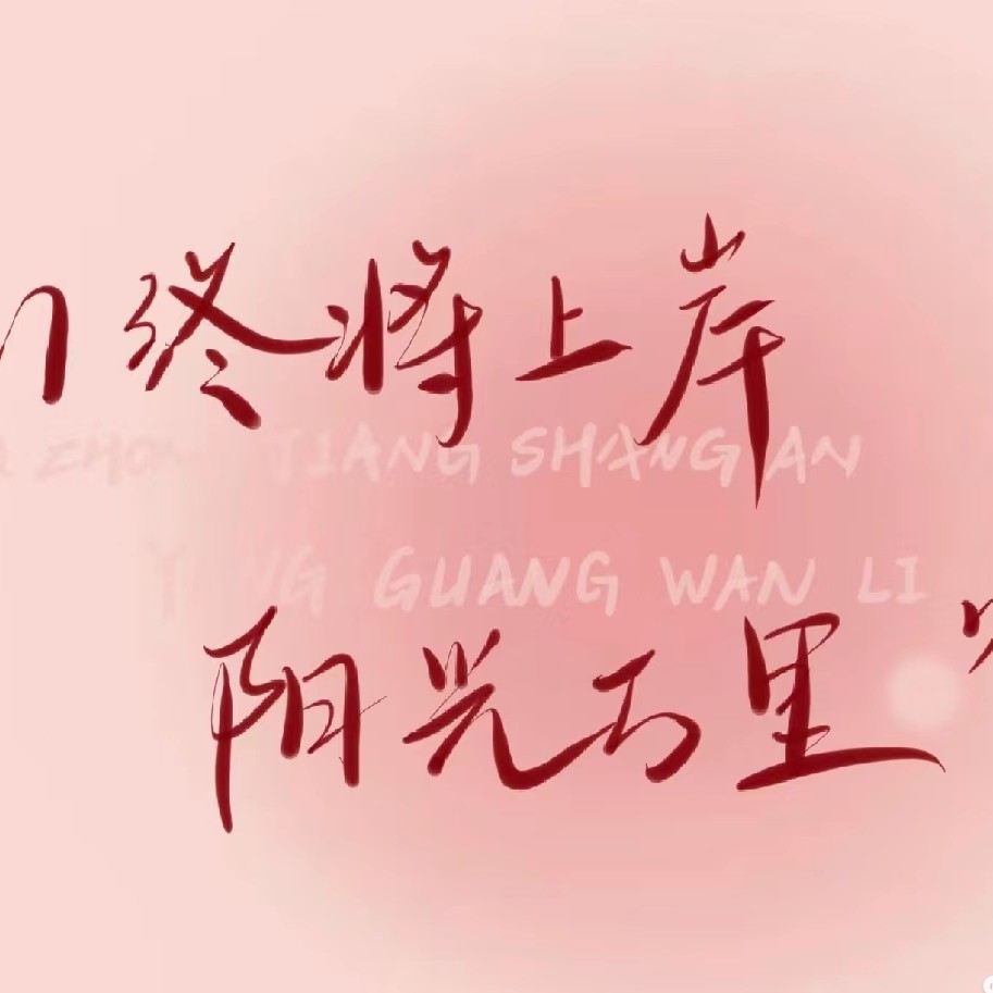 乾坤