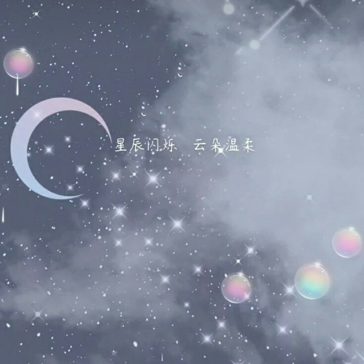 0.2°的专辑