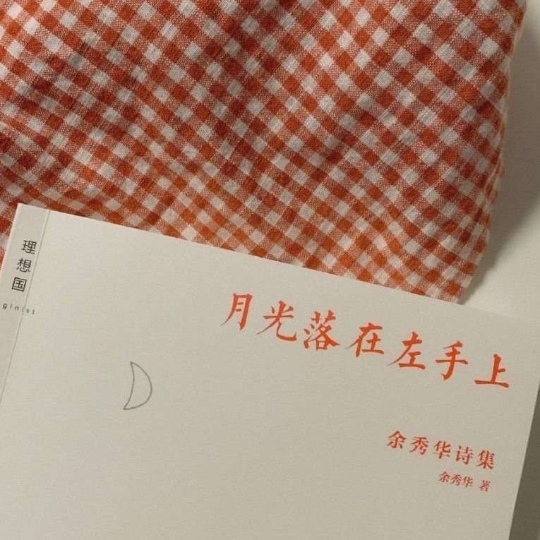 归故里.的专辑