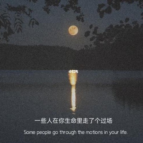 伤感