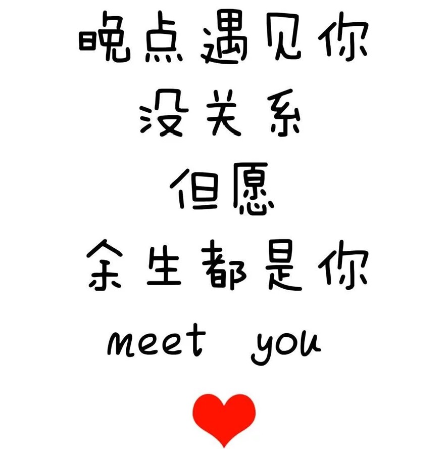 感情