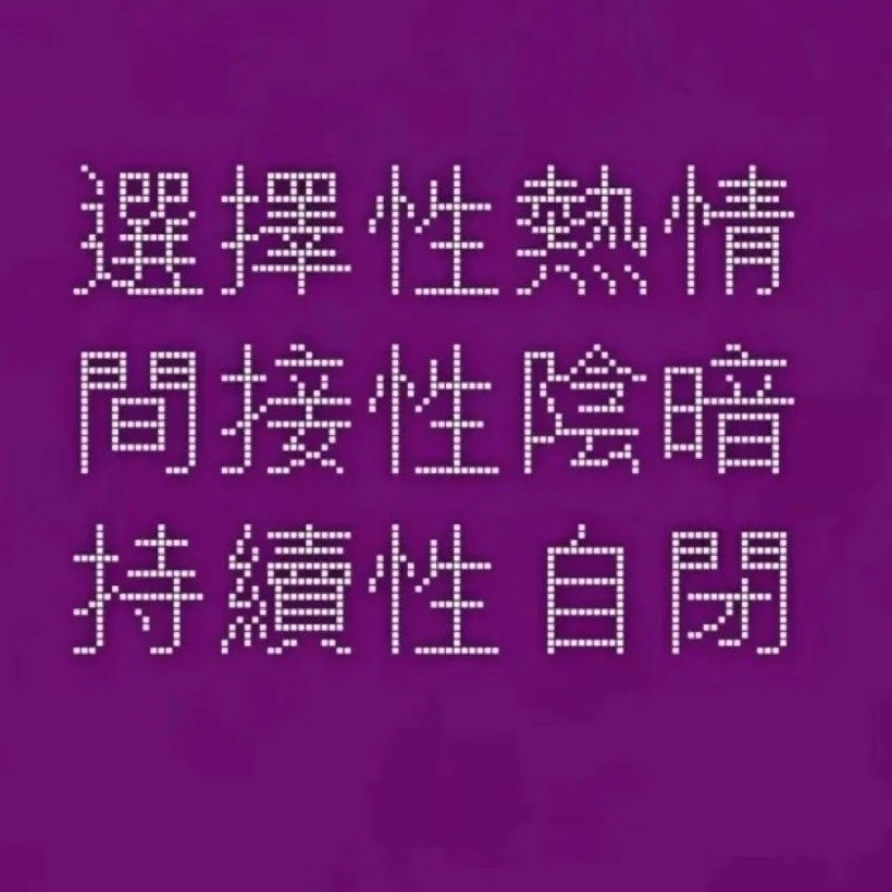 打烊的专辑