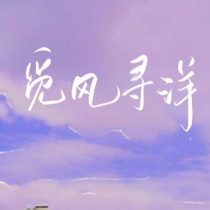 原创语录
