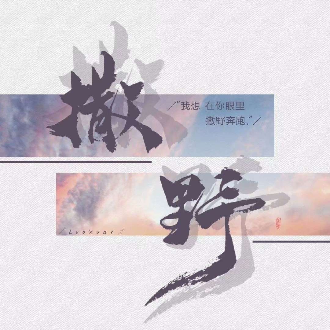 小说