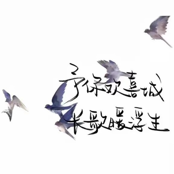 倾城色