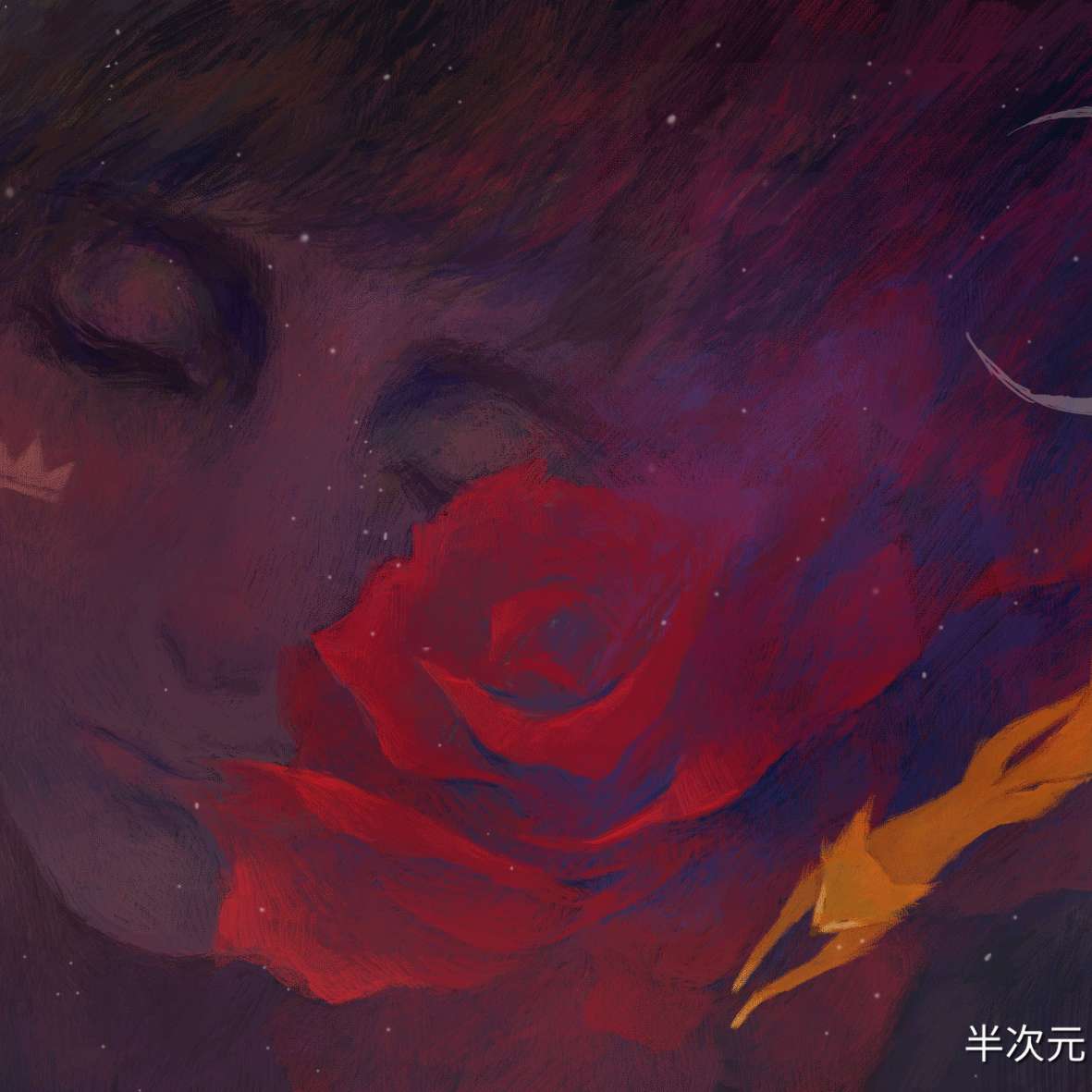 治愈