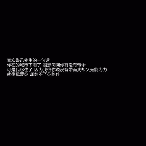 好想去见你