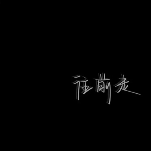 作文素材