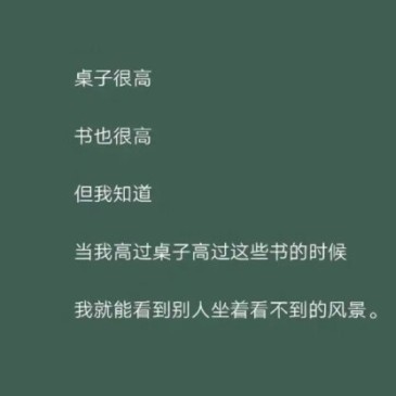 高考