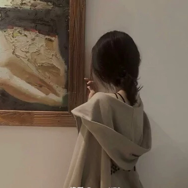 遗憾