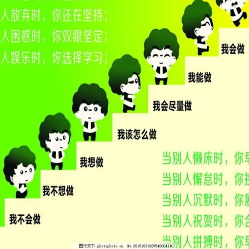 路正婷