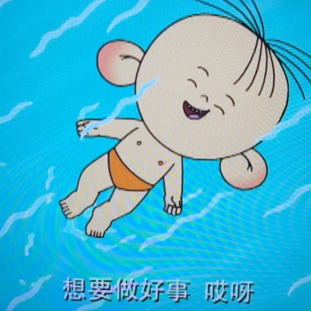 陪安东尼度过漫长岁月 蓝