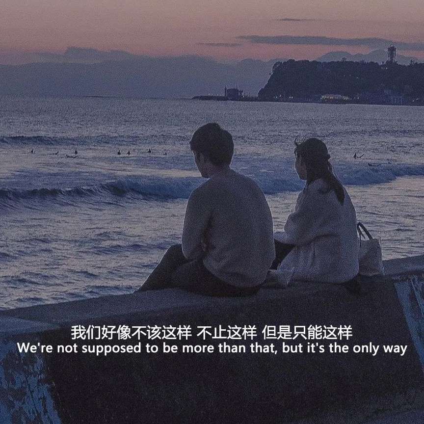 闭