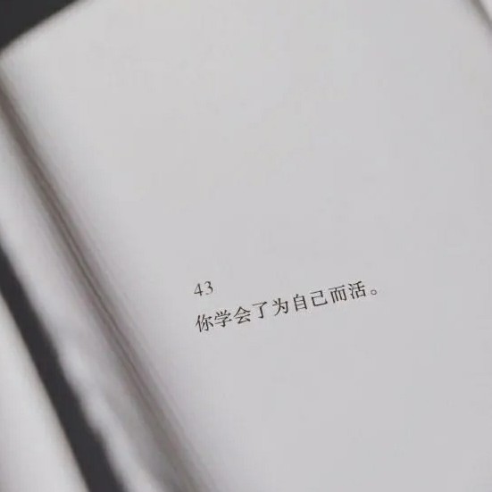 内修于心