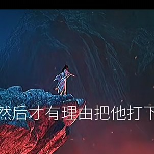 原耽  &意