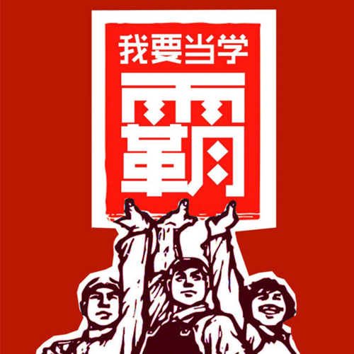 岚桡的专辑❤️
