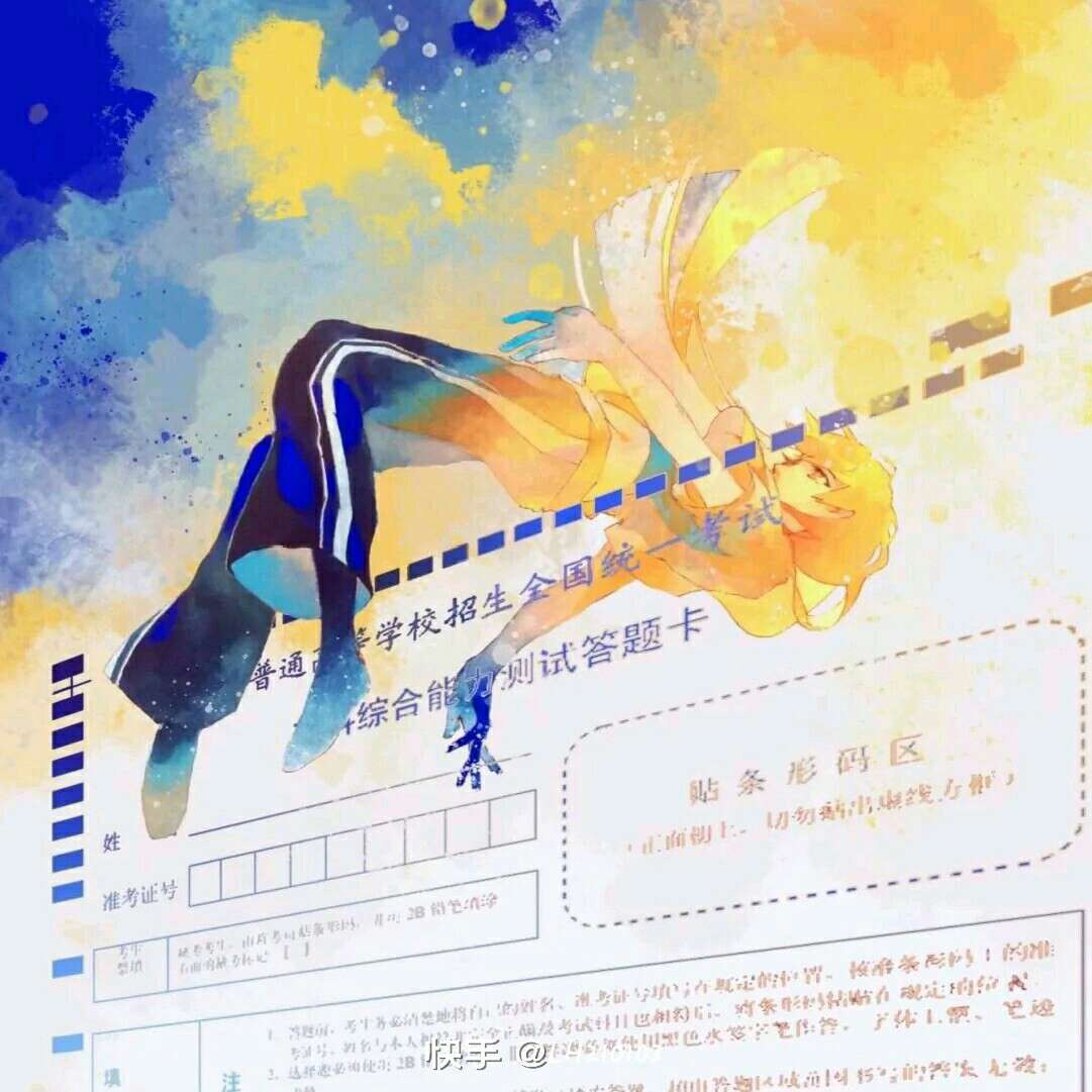 中考必胜！