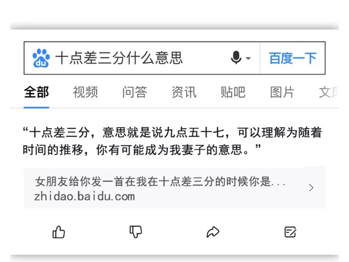 文案馆