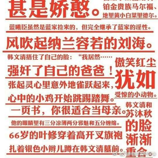 梅子酒