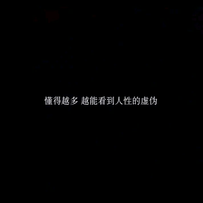尘烟酒瘾的专辑