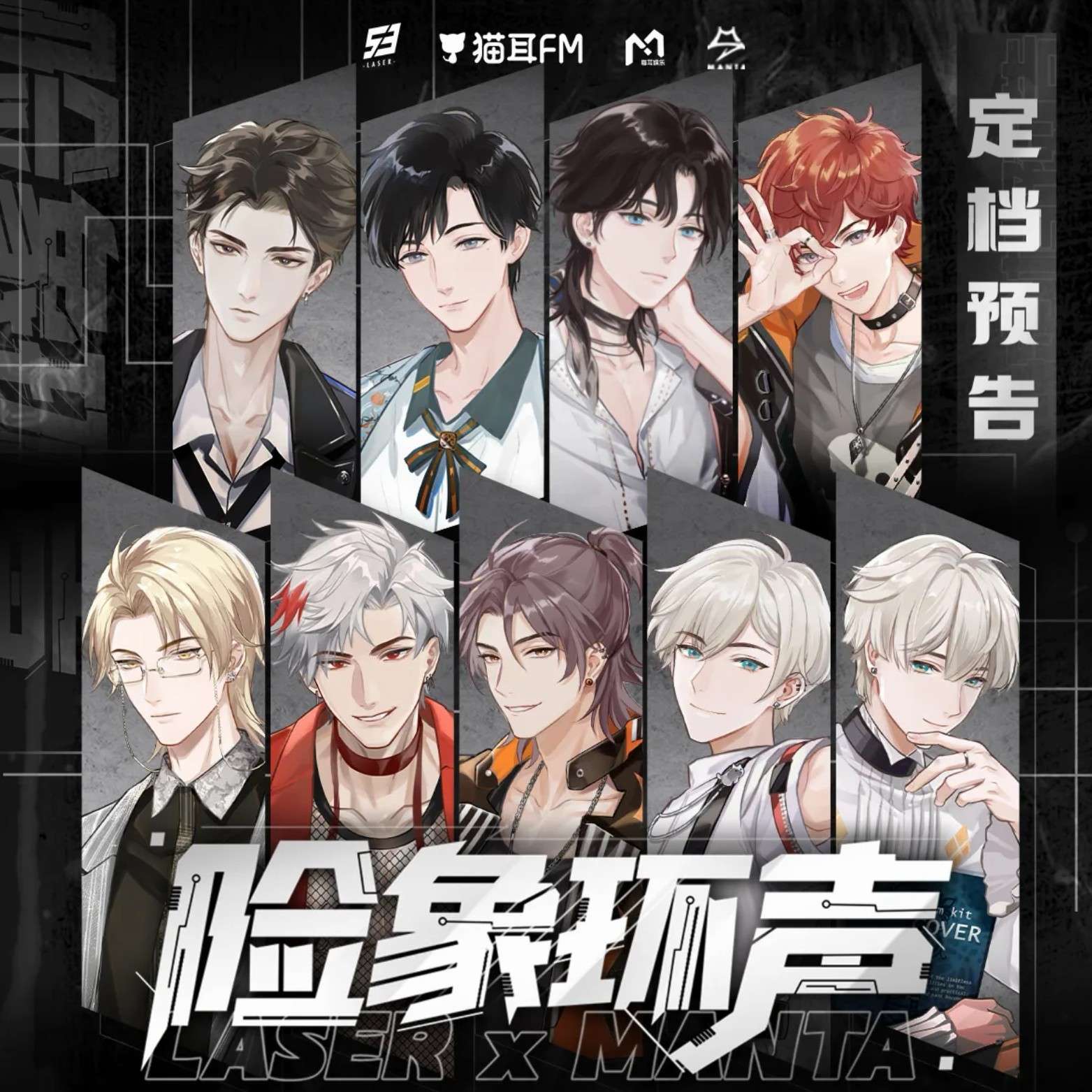 我的专辑