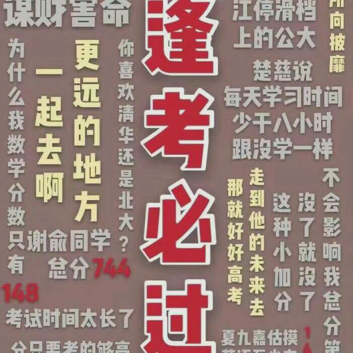 写进作文