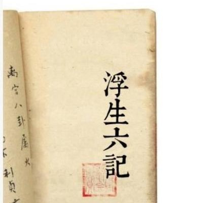 小说典故 巧句