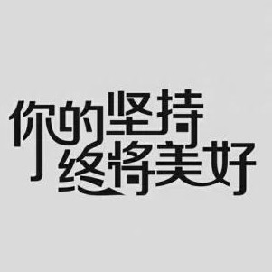 梦想
