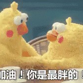 搞笑