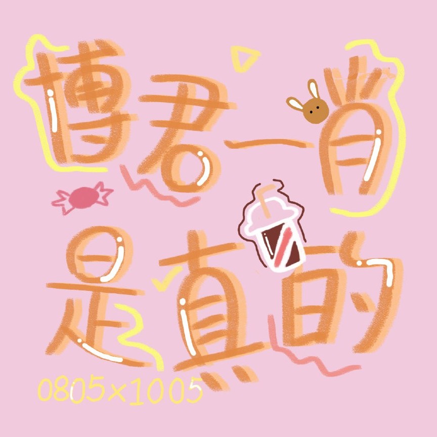 博肖