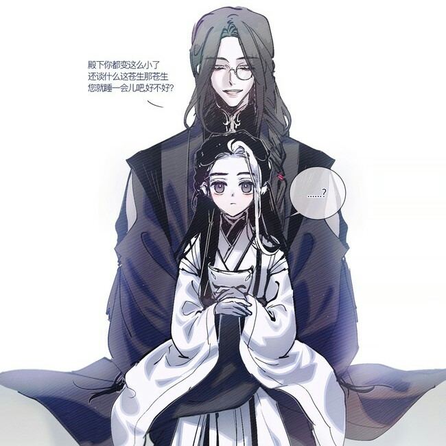 天官赐福