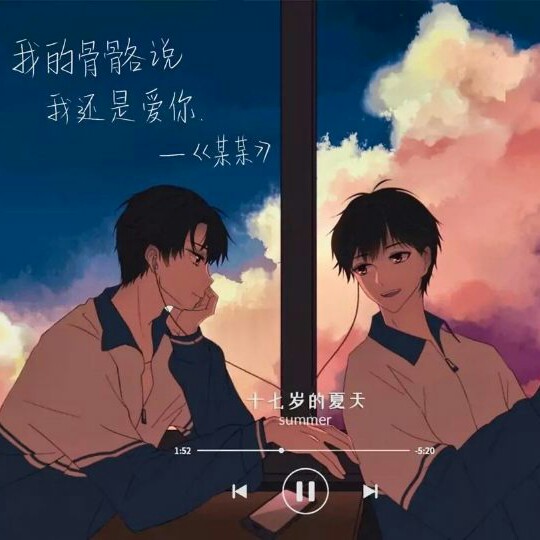 原耽