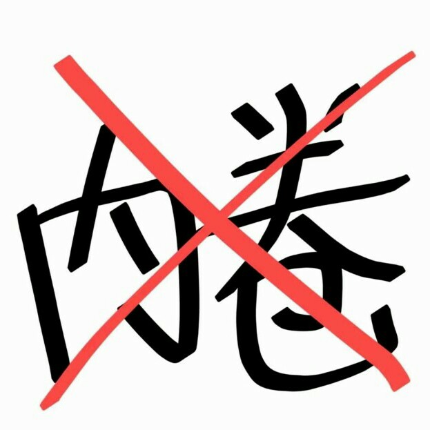 作文可用