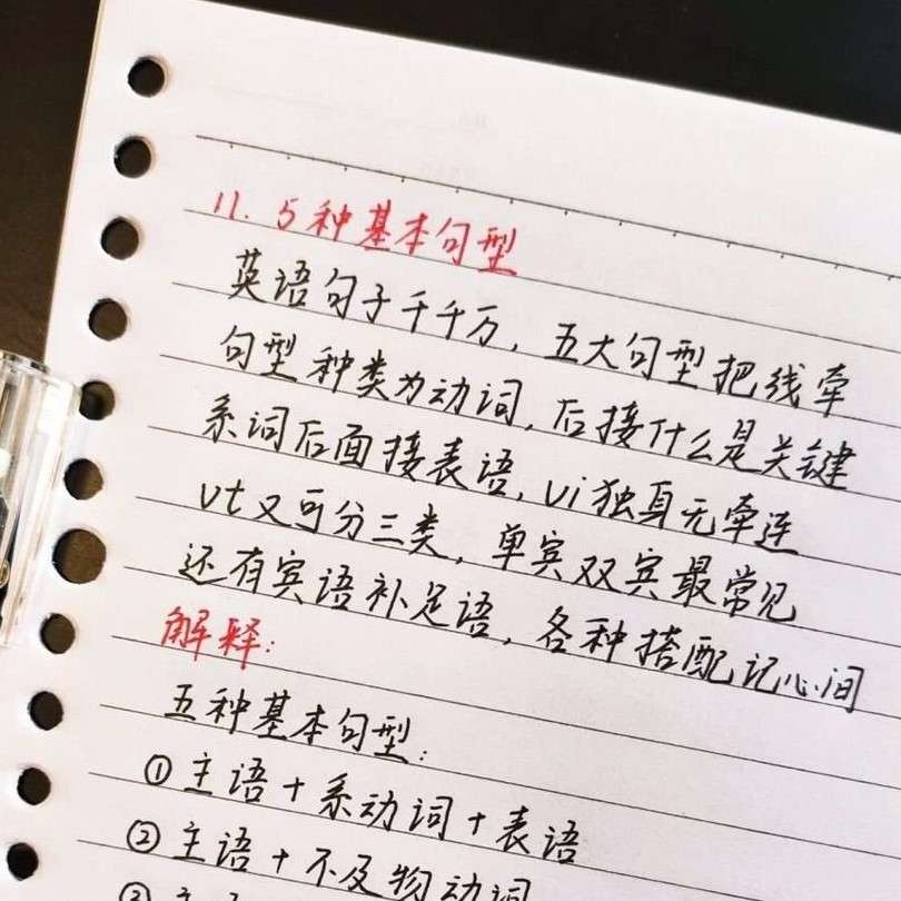 励志