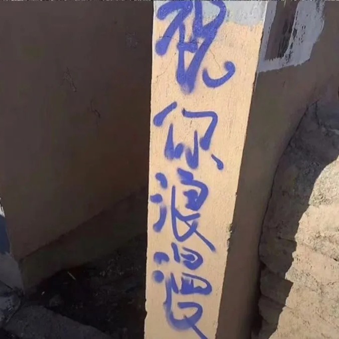 薛不会的专辑