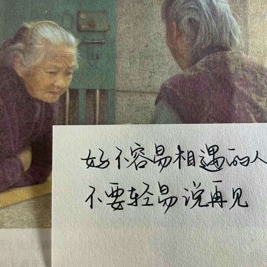 致everyone.