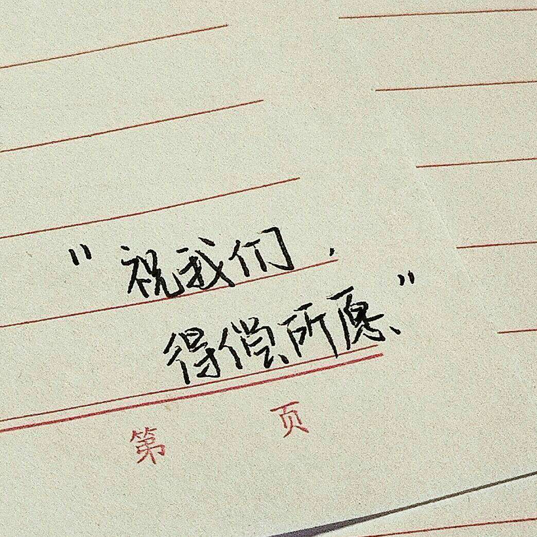 搞笑文案.