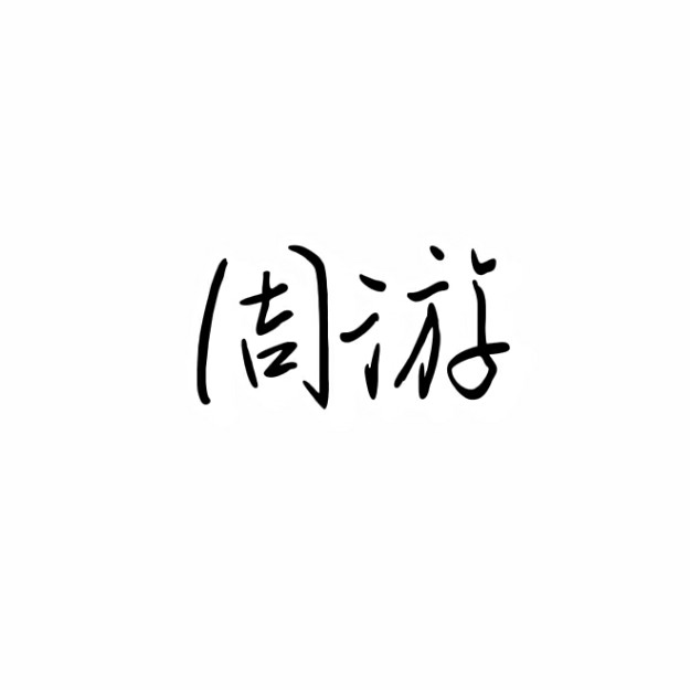 情