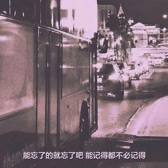￴的专辑