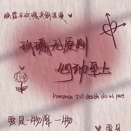 我们.
