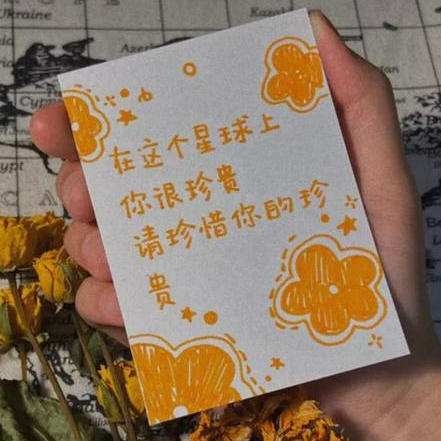 我